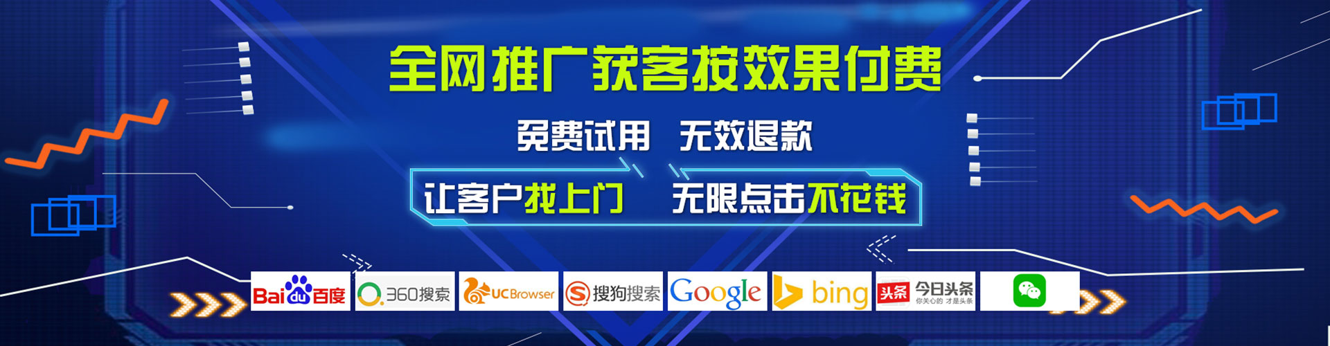 连云百度推广托管