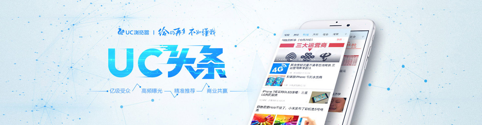 连云sem竞价
