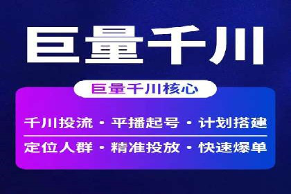 SEM代运营实战：数据分析助力广告优化